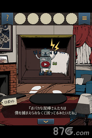 泥棒兄弟(2)