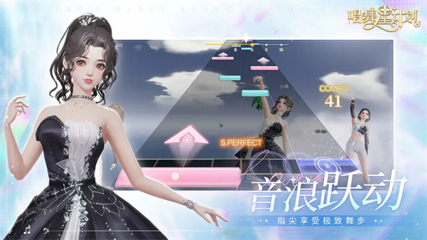 唱舞星计划国际服(2)