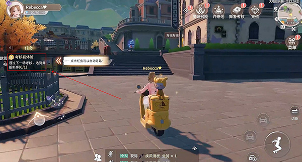 唱舞星计划国际服(5)