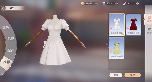 唱舞星计划国际服(7)
