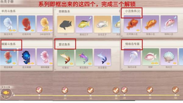 唱舞星计划国际服(11)