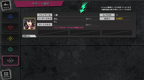催眠麦克风ARB(ヒプマイA.R.B)(7)