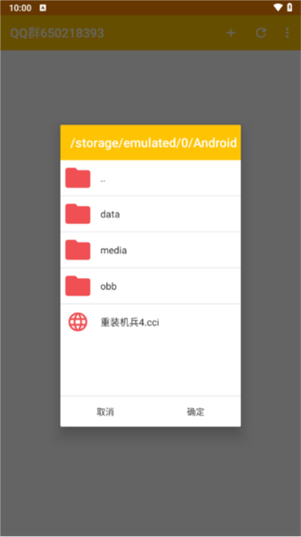 重装机兵4月光歌姬(5)