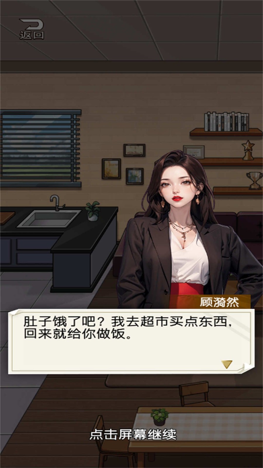 厨神重归巅峰(2)