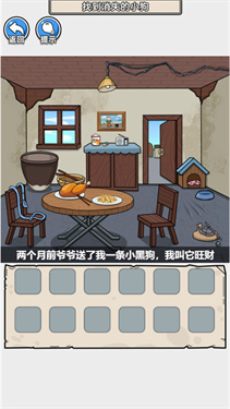 疯狂来解压(1)
