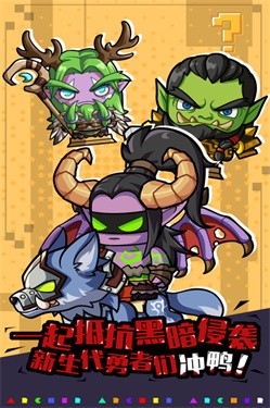 魔界军团图1