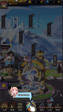 魔界军团图7