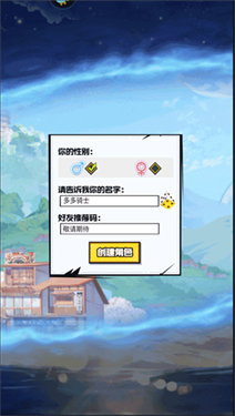 魔界军团图5