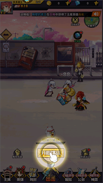 魔界军团图8