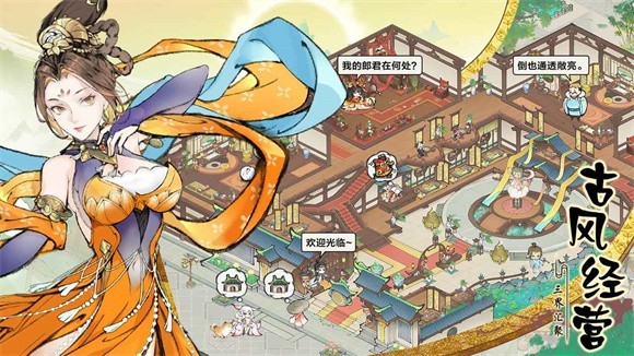 最强祖师测试服(3)