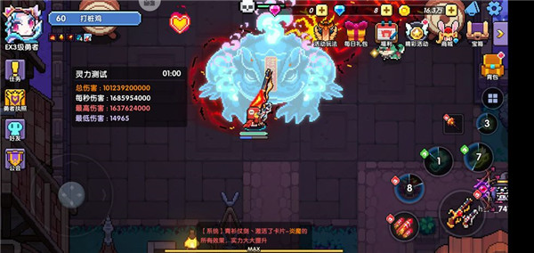 我的勇者直装游戏版图3