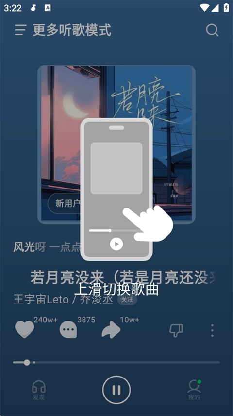 汽水音乐图1
