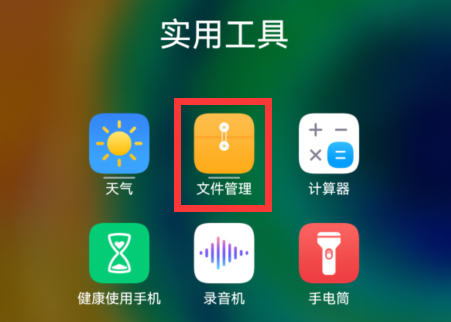 汽水音乐图4