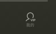 汽水音乐图7