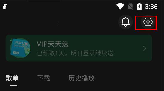 汽水音乐图8