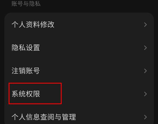汽水音乐图9
