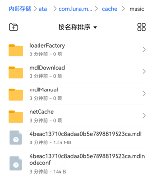 汽水音乐图6