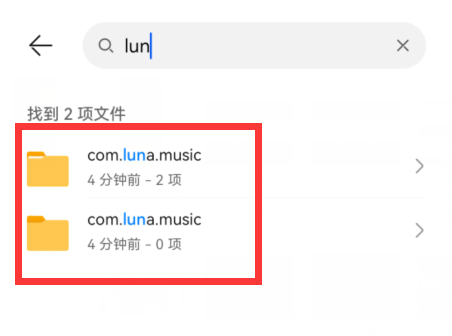 汽水音乐图5