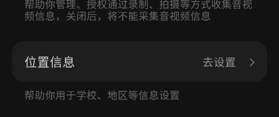 汽水音乐图10