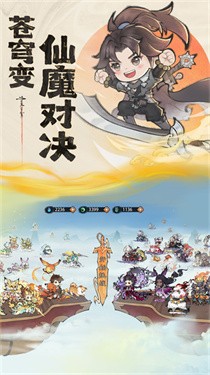 最强祖师官服(1)