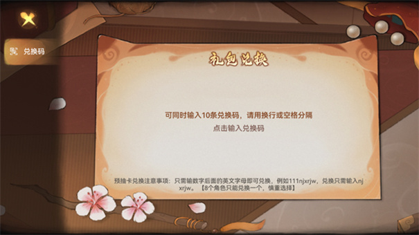 最强祖师官服(3)