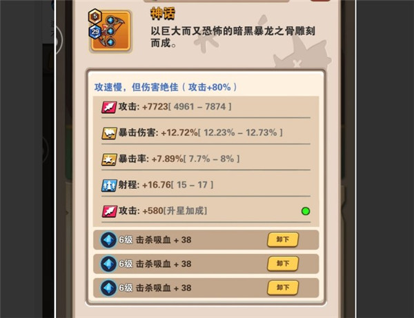 家园卫士1