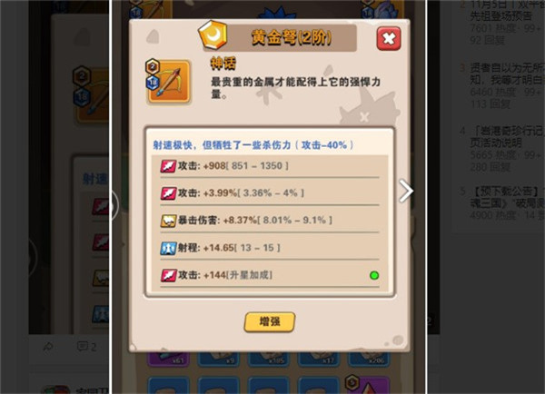 家园卫士3