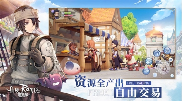 仙境传说新启航韩服(3)
