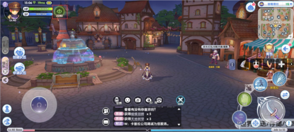 仙境传说新启航韩服(5)