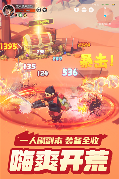 云上城之歌(2)
