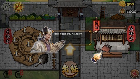 北伐模拟器内购版(4)