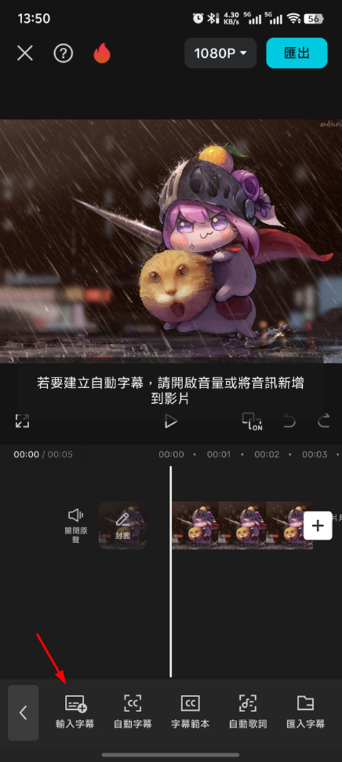 剪映国际版(CapCut)(6)