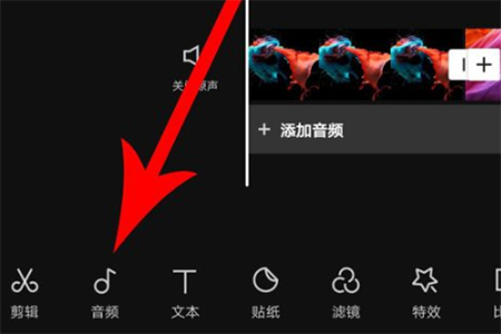 剪映国际版(CapCut)(11)