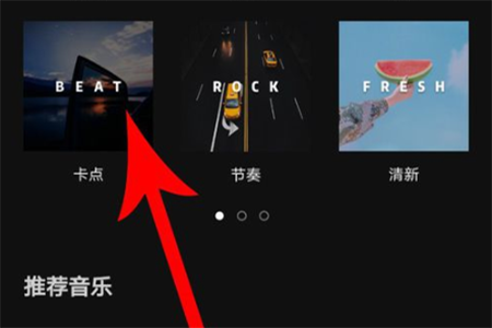 剪映国际版(CapCut)(12)
