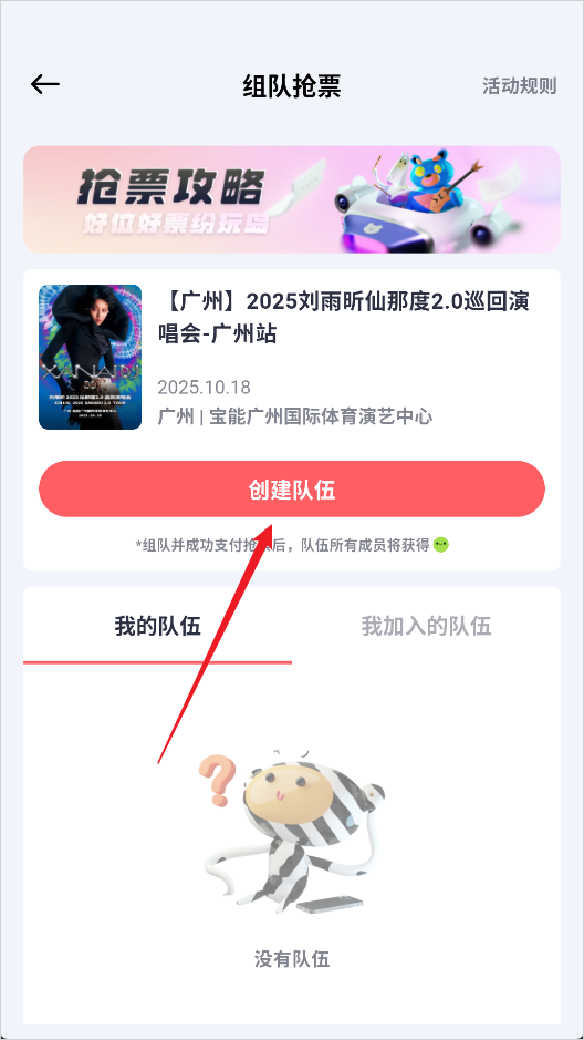 纷玩岛(6)