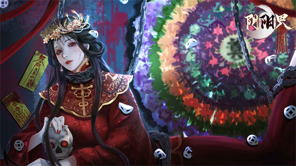 阴阳界最新版1