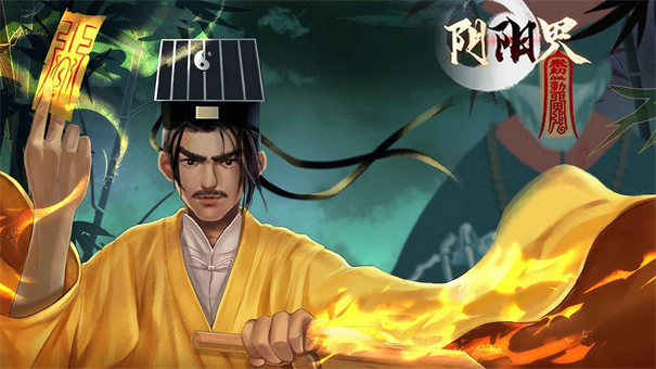 阴阳界最新版3