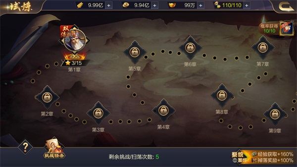 攻城天下体验服(1)