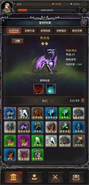 噩梦深渊(1)