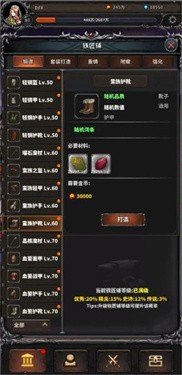 噩梦深渊(3)