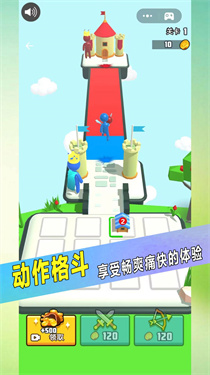 果冻人对战(1)