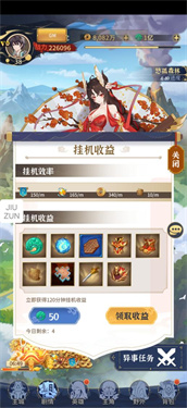 绿洲野兽(3)