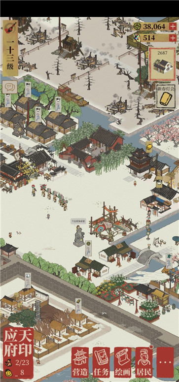 江南百景图mod版图2