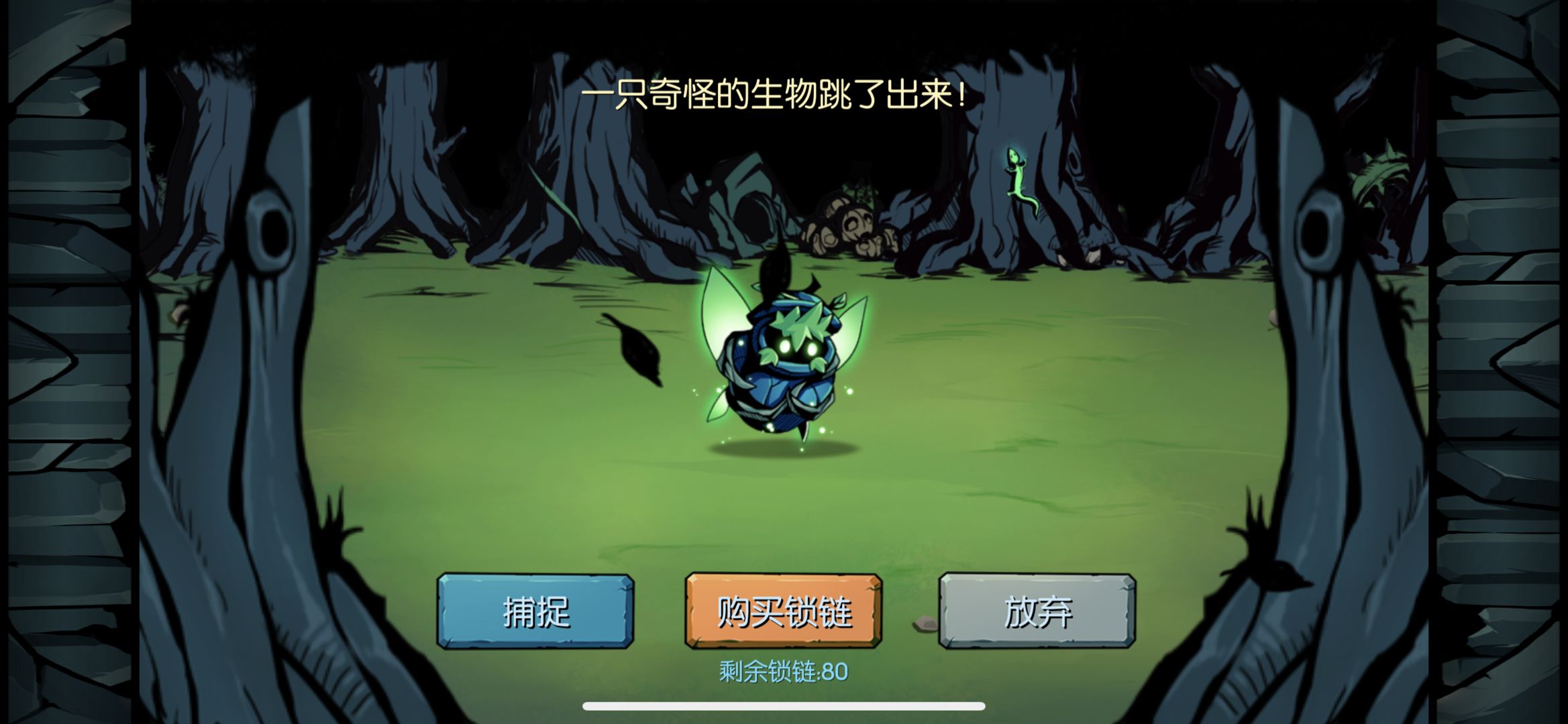魔之谷最新版1