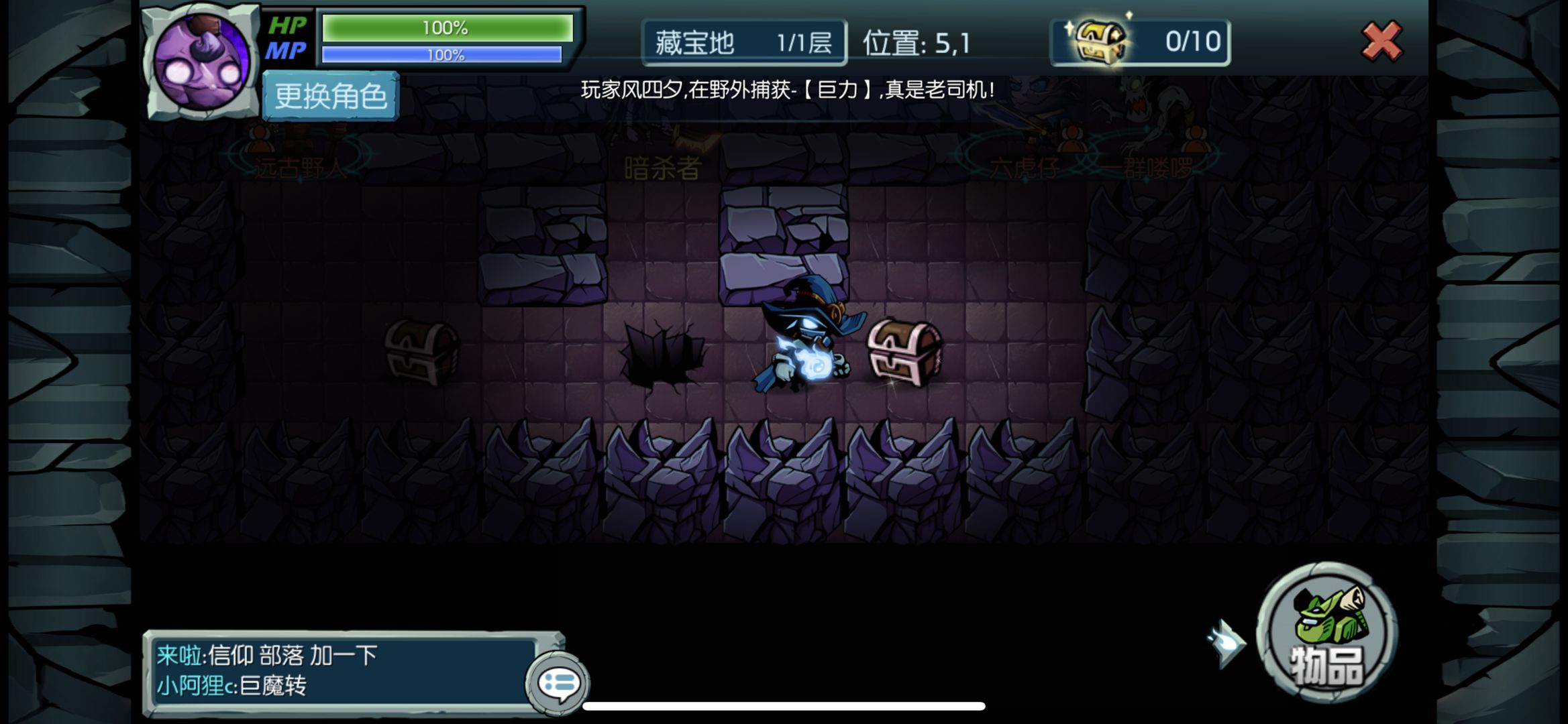 魔之谷最新版2