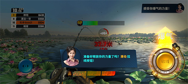欢乐钓鱼大师手游免费版图4