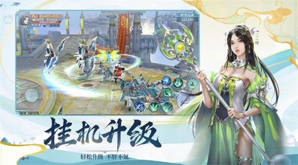 我的修仙世界功能菜单2