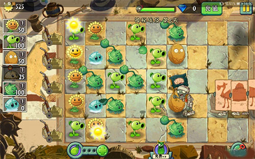 植物大战僵尸2全明星版(5)