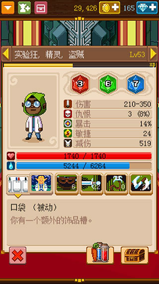 骑士经理2(1)