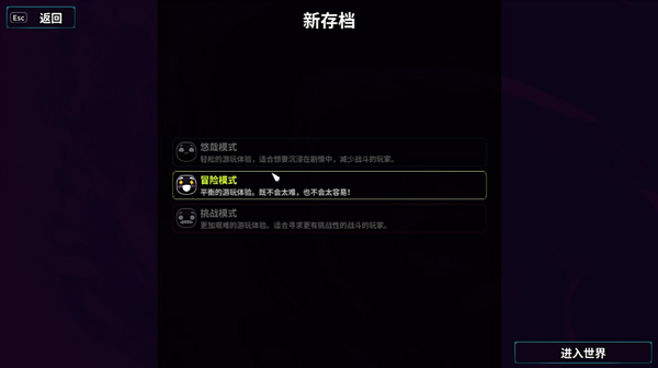 崩溃大陆2手机版(2)